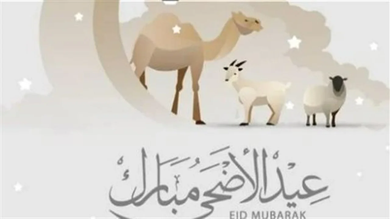 إجازة عيد الأضحى.. موعد العطلة الرسمية للموظفين في مصر خلال 2026